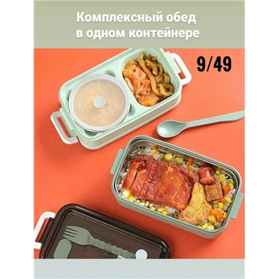 Ланч-бокс контейнер #23029653