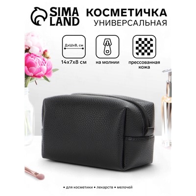 Косметичка на молнии Bagsland, объёмная, маленькая, чёрная