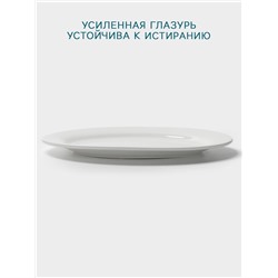 Тарелка Hanna Knövell, d=25 см, овальная, фарфор, белая