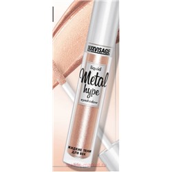 LUXVISAGE Тени жидкие для век Metal Hype тон 04 солнечный беж