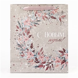 Пакет подарочный новогодний крафтовый «Счастье», M 26×30×9 см
