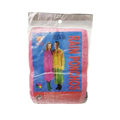 Дождевик #23038145