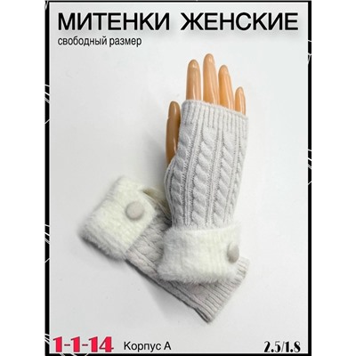 Артикул #23056261