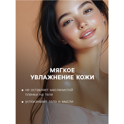 Бомбочка для ванн «авокадо» с ароматом персика, 90 г