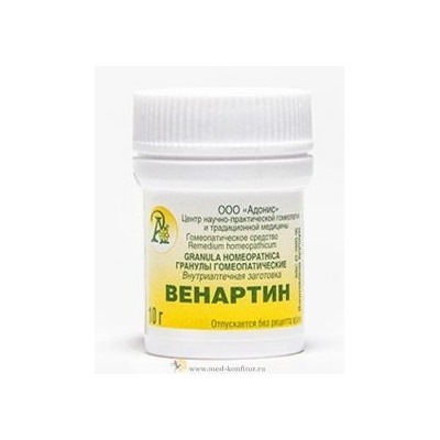 Гранулы гомеопатические "Венартин"