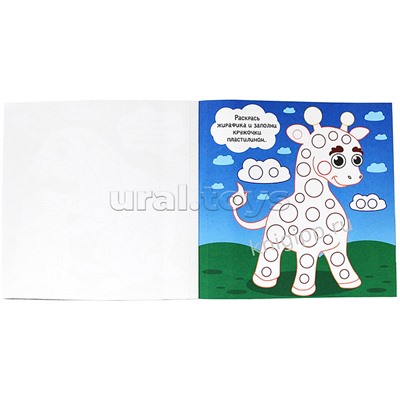 Аппликации пластилином. Любимые животные