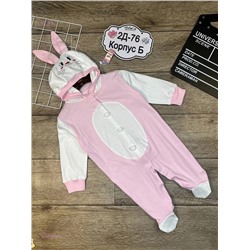 комбинезон 1847394-4