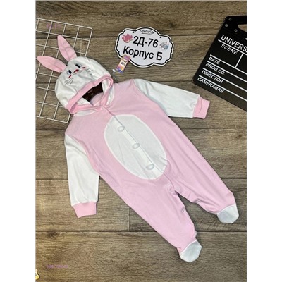 комбинезон 1847394-4