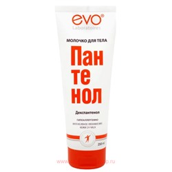 EVO Пантенол Молочко для тела 250 мл