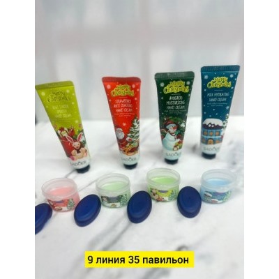 Бальзам #22865121