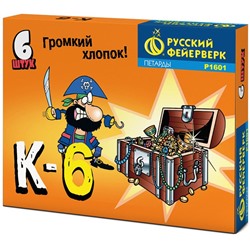 Петарды Р1601 К-6 / Корсар-6