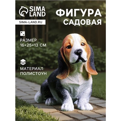 Садовая фигура из полистоуна «Щенок бассет хаунда », 16×25×13 см