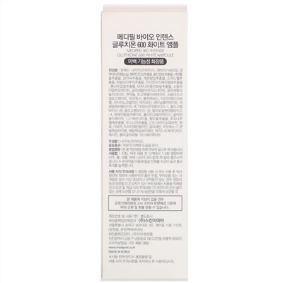Medi-Peel, Bio-Intense Gluthione, белая ампула 600, 30 мл (1,01 жидк.унции)