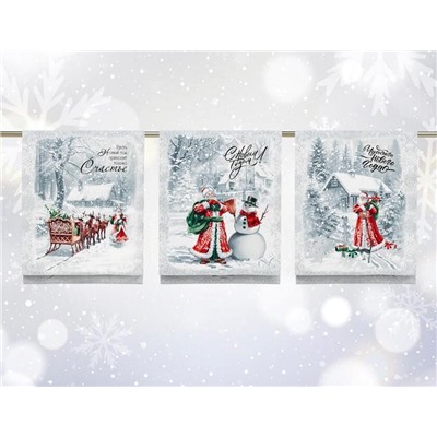 К-т полотенец "Ретро Новый год" 50*60 см. - 3 шт. рогожка хлопок 100%