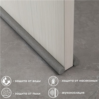 Уплотнитель для дверей с защитой от сквозняка и пыли, ТУНДРА, 95×10 см, серый