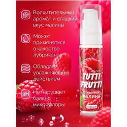 Гель-смазка Tutti-frutti с малиновым вкусом - 30 гр.