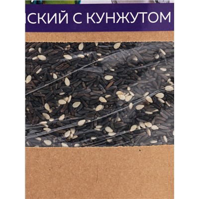 Лакомство Smile King для мелких птиц, попугаев, нуг абиссинский с кунжутом, 100 г