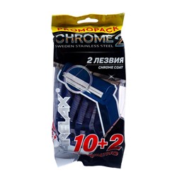 Одноразовые мужские станки для бритья Carelax Chrome 2, 12 шт