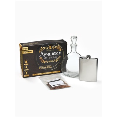 УЦЕНКА Набор для приготовления алкоголя «Коньяк», набор трав и специй, штоф, фляга