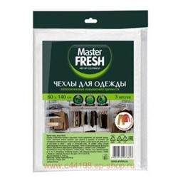 MASTER FRESH Чехлы для хранения одежды 60*140см повышенной прочности 3шт 14мкм