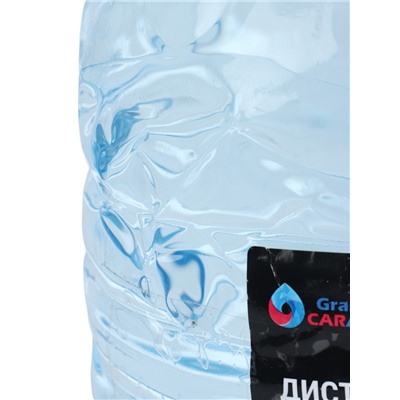 УЦЕНКА Вода дистиллированная Grand Caratt, 10 л