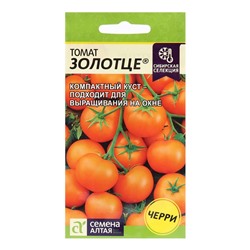 Семена Томат "Золотце", раннеспелый, 0,05 г