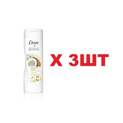 Dove Лосьон для тела 250мл Секреты питательного ухода 3шт