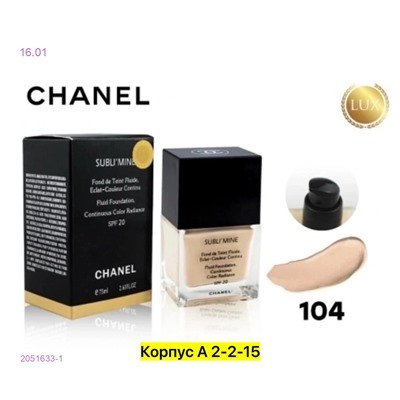 Тональный крем, 2051633-1