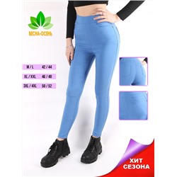 Джеггинсы женские УЦЕНКА_2815