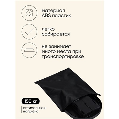 Туалет складной туристический Maclay, комплект: 15 мешков, 12 пакетов абсорбента