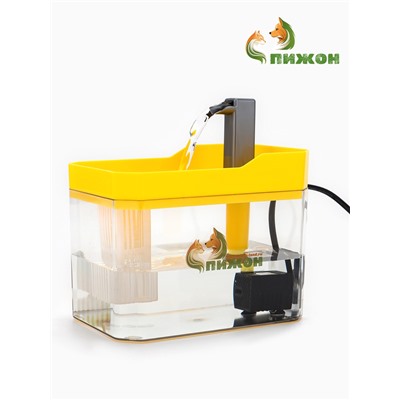Фонтан для кошек и собак «Пижон», 1.5 л, 16.5×11.5×12 см, евророзетка, жёлтый