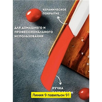 Артикул #23324465