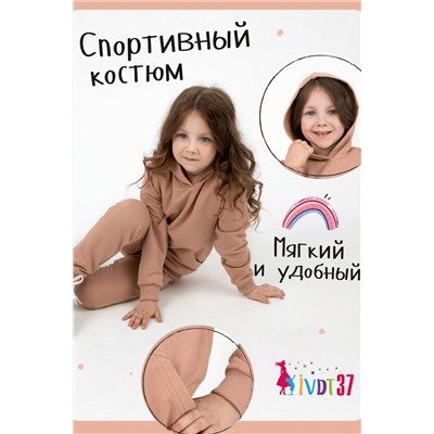 Костюм с брюками КТ0042 бежевый НАТАЛИ, 881547