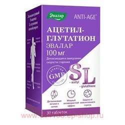 ЭВАЛАР АЦЕТИЛ-ГЛУТАТИОН N30 ТАБЛ МАССОЙ 0,5Г/БЛИСТЕР