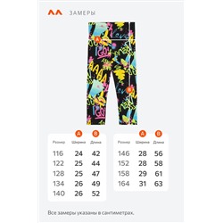 Бриджи из бамбука для девочки Happyfox