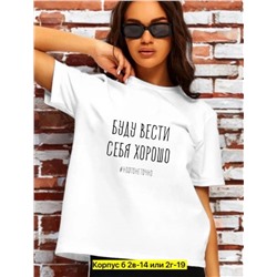 Футболка женская