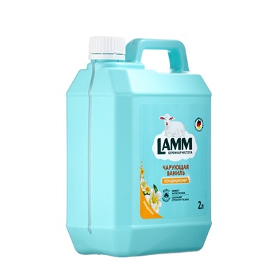 Кондиционер для белья LAMM Чарующая ваниль, концентрат, эффект антистатика, 2 л