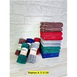 Полотенце #23030054