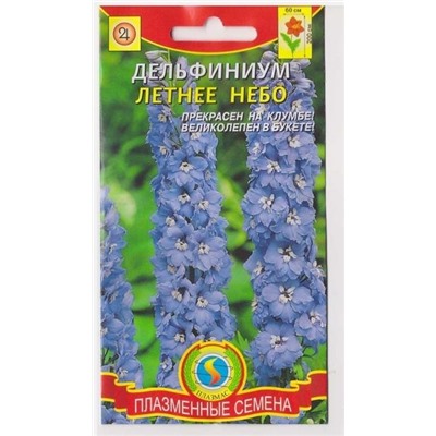Дельфиниум Летнее небо  (Код: 75884)