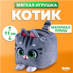 Мягкая игрушка кубик «Кошка»