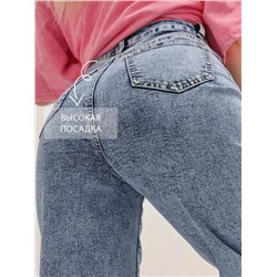 Джинсы женские трубы УЦЕНКА