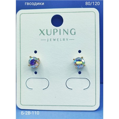 Серьги #22940817