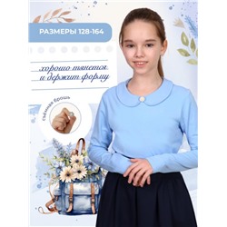 Жемчужина блузка детская дл. рукав (Голубой)