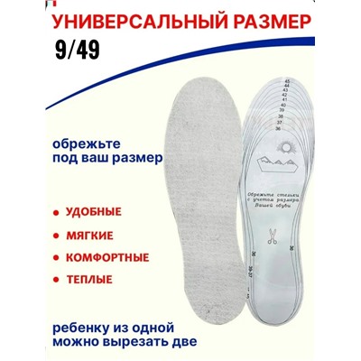 Артикул #23112415