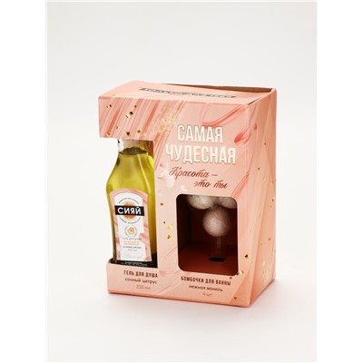 УЦЕНКА Набор "Самая чудесная", гель для душа во флаконе мартини и бомбочки для ванны, 4 шт