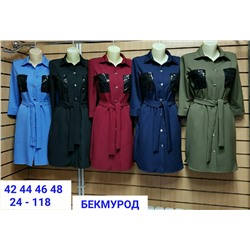 платье рубашка