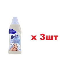 3-0370 Кондиционер для белья Help 750г Детский 3шт