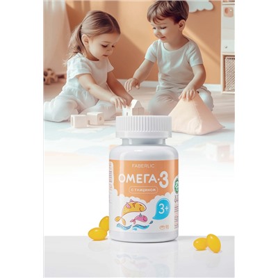 Биологически активная добавка к пище «Омега-3 с глицином»