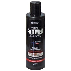 Лосьон после бритья для всех типов кожи 200мл