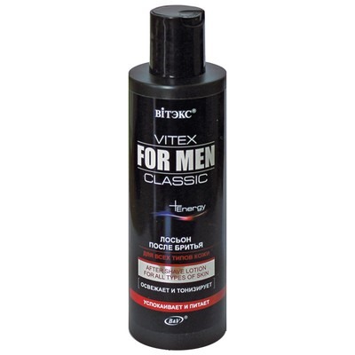 Лосьон после бритья для всех типов кожи 200мл